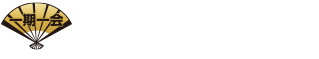 一期一会福祉会